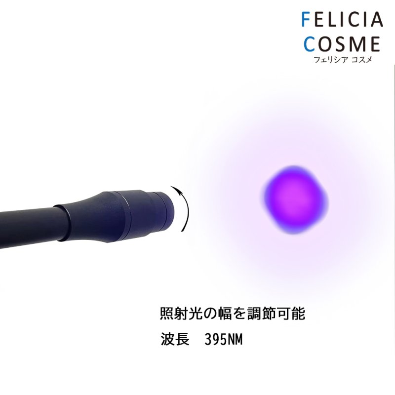 LEDライト マツエク まつ毛エクステ フットスイッチ付き アレルギー軽減　LEDグルー硬化-500