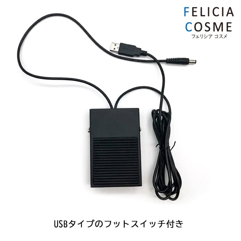 LEDライト マツエク まつ毛エクステ フットスイッチ付き アレルギー軽減　LEDグルー硬化-498