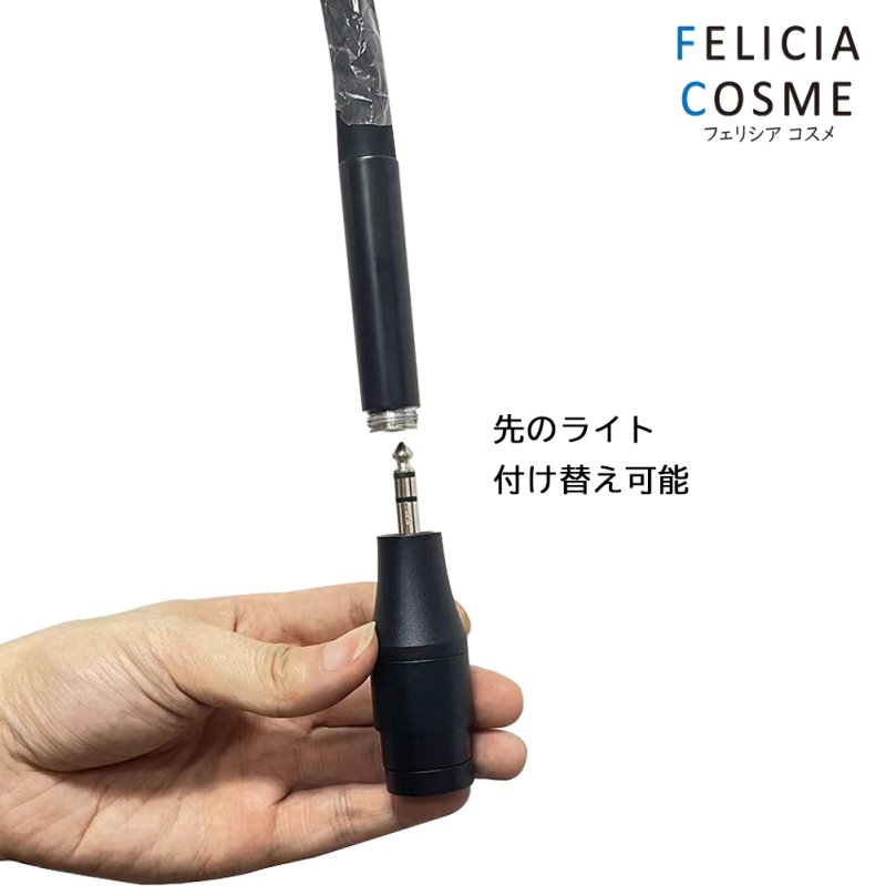 LEDライト マツエク専用 まつ毛エクステ施術効率アップ-614