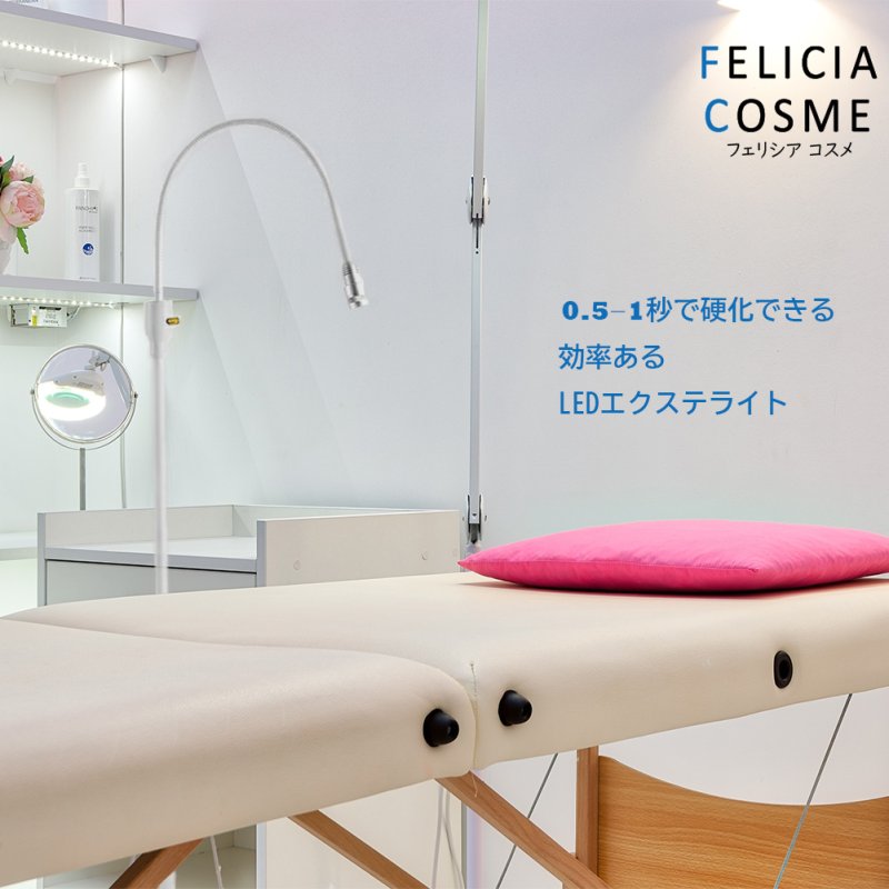 リニューアル版 0.5-1秒で硬化 LEDマツエクライト ホワイト-678