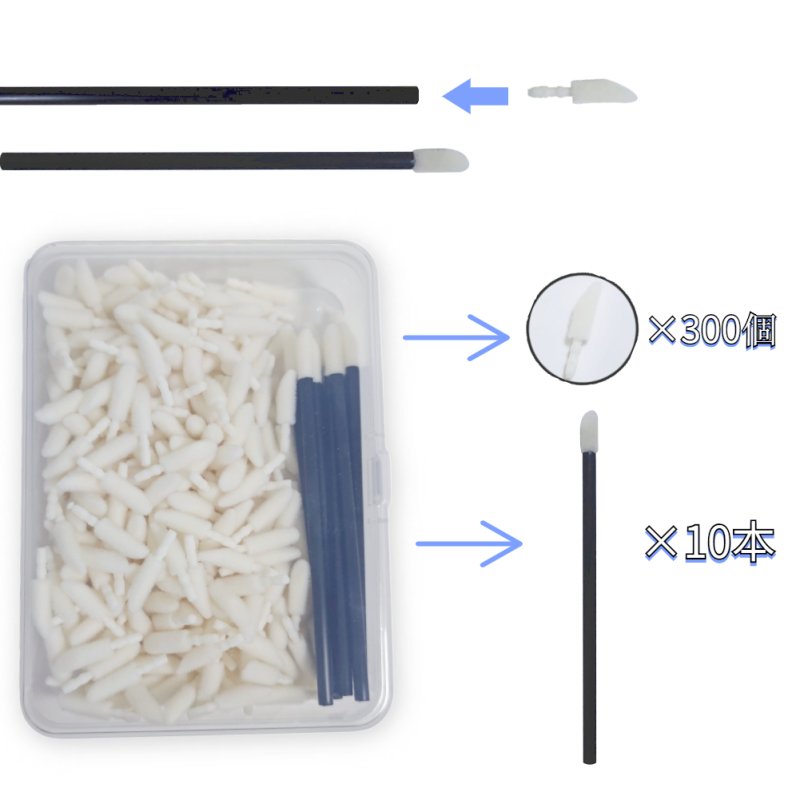 マイクロファイバーブラシのチップヘッド　付け替え まつげエクステ用 アプリケーター-685