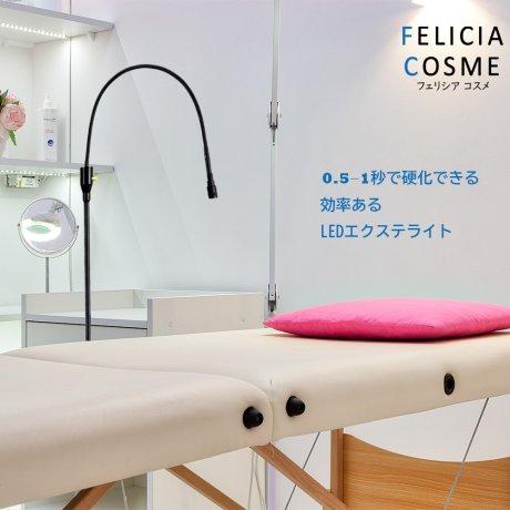 0.5-1秒で硬化できるリニューアル版LEDエクステライト