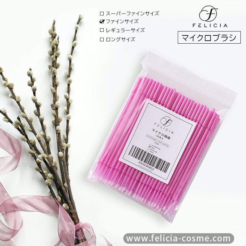 マイクロ綿棒 100本容器入りマイクロブラシ まつ毛パーマ美容液塗る-770