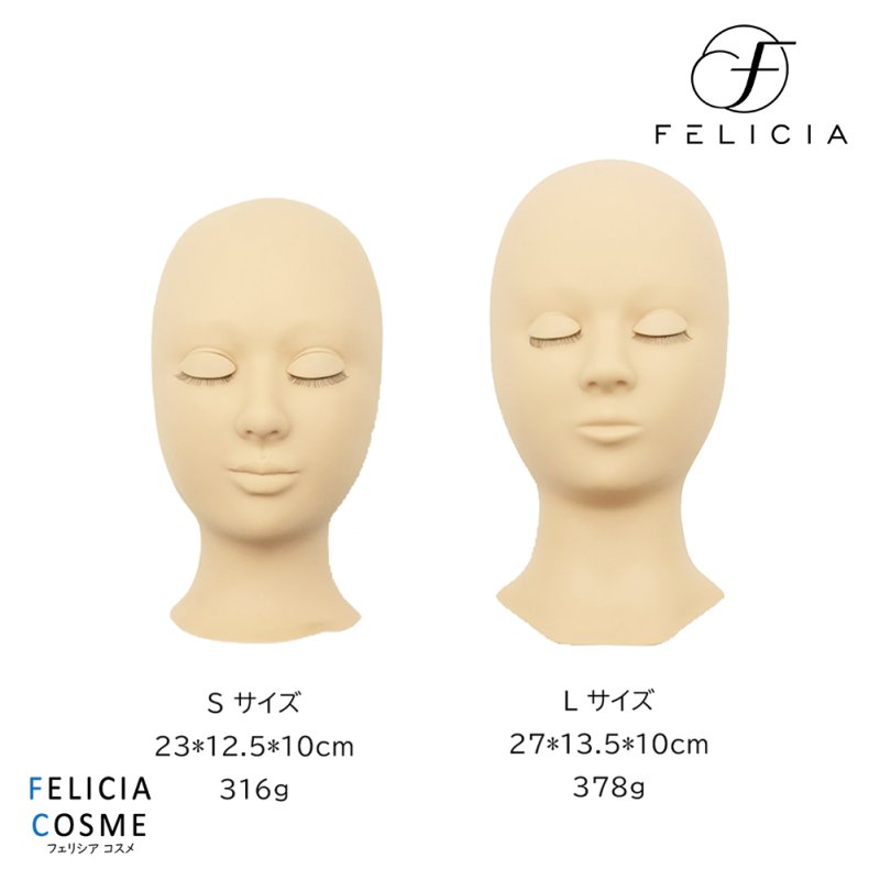 まつ毛エクステ練習用マネキン-787