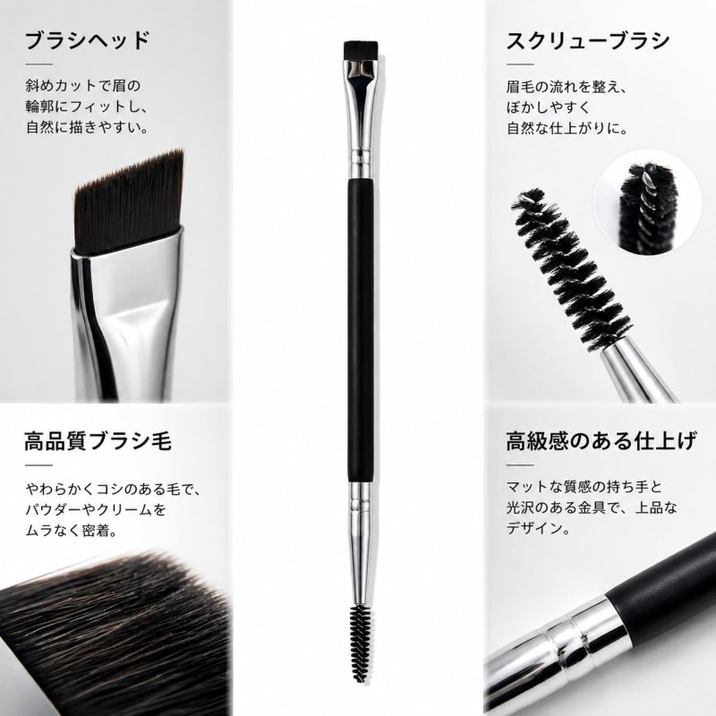 まつ毛パーマ 2本セット まつ毛コーム スクリューブラシ 2WAY セルフ まつげパーマ キット用 グルー塗布 巻き上げ マツパ-877